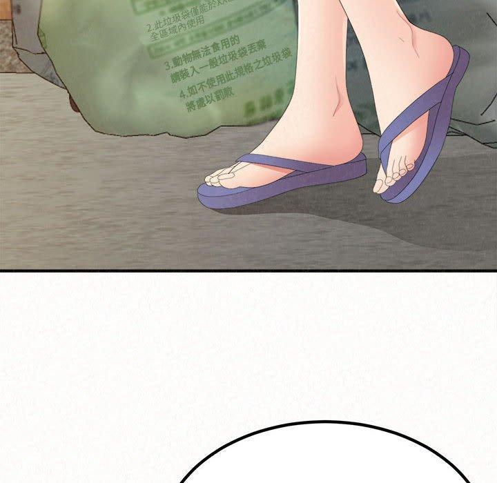 姊姊都哈我，第 33 話，第 95 页