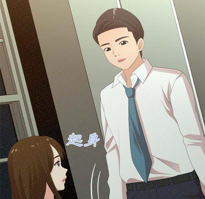 姊姊都哈我，第 34 話，第 188 页