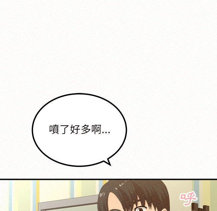 姊姊都哈我，第 34 話，第 80 页