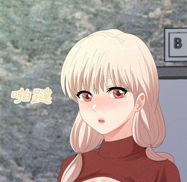 姊姊都哈我，第 34 話，第 165 页