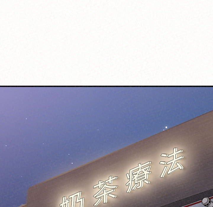 姊姊都哈我，第 34 話，第 113 页