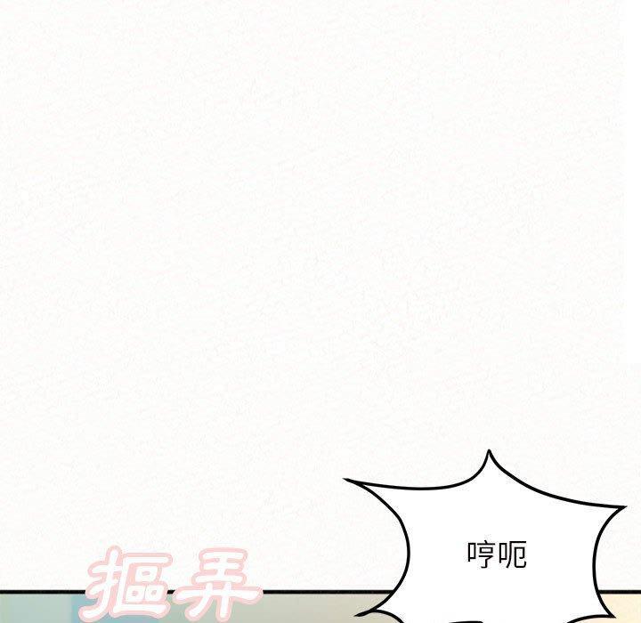 姊姊都哈我，第 34 話，第 65 页