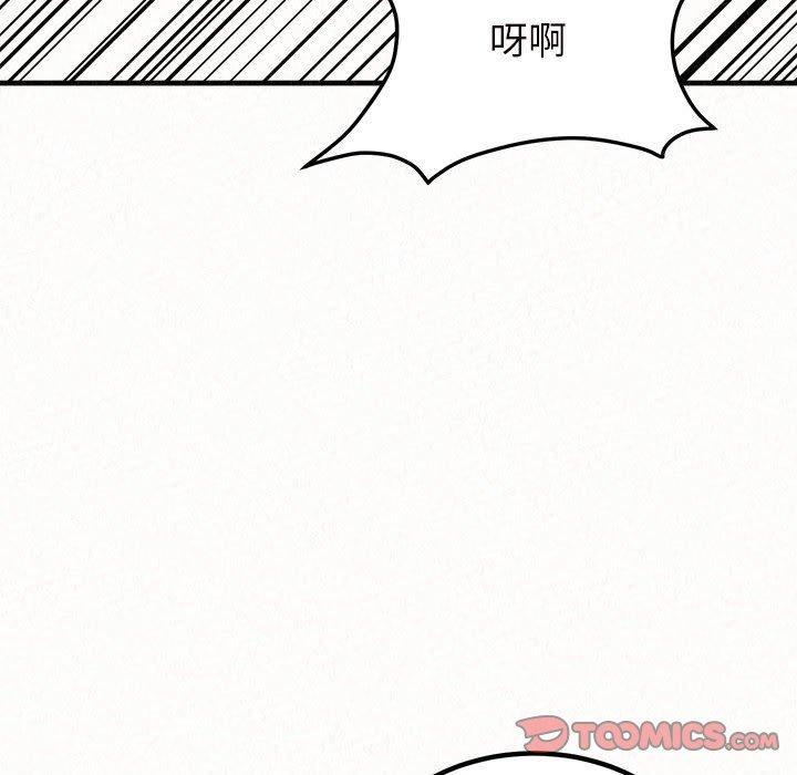 姊姊都哈我，第 34 話，第 28 页