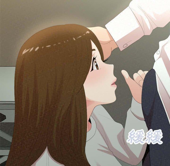 姊姊都哈我，第 35 話，第 5 页