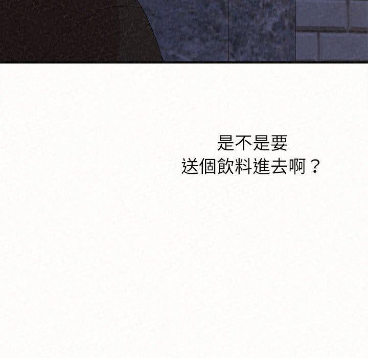 姊姊都哈我，第 35 話，第 158 页