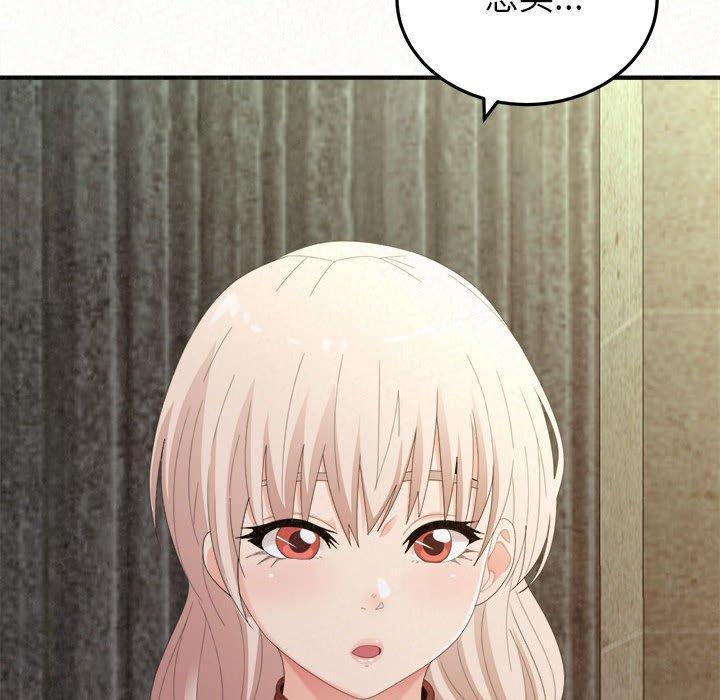 姊姊都哈我，第 35 話，第 65 页