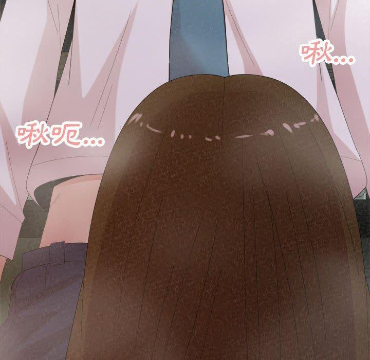 姊姊都哈我，第 35 話，第 15 页