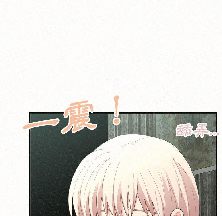 姊姊都哈我，第 36 話，第 5 页