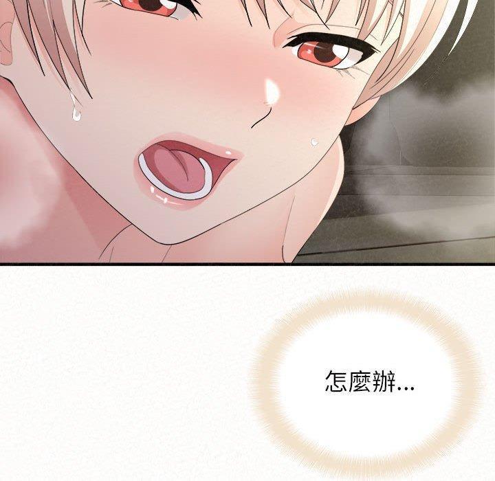 姊姊都哈我，第 36 話，第 113 页
