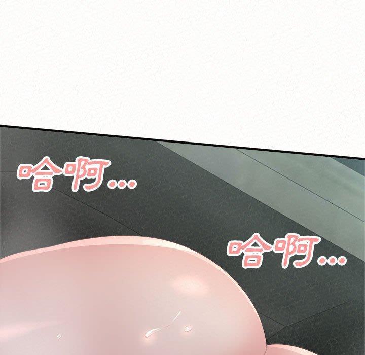 姊姊都哈我，第 36 話，第 166 页
