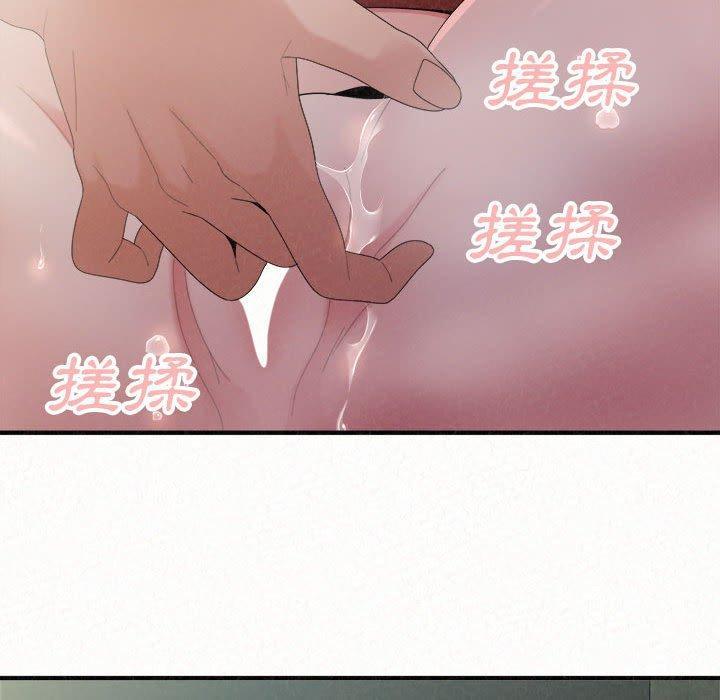 姊姊都哈我，第 36 話，第 22 页
