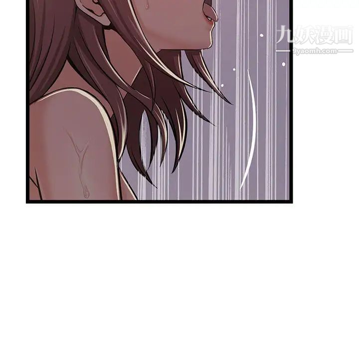 蚂蚁地狱，第1話，第 65 页