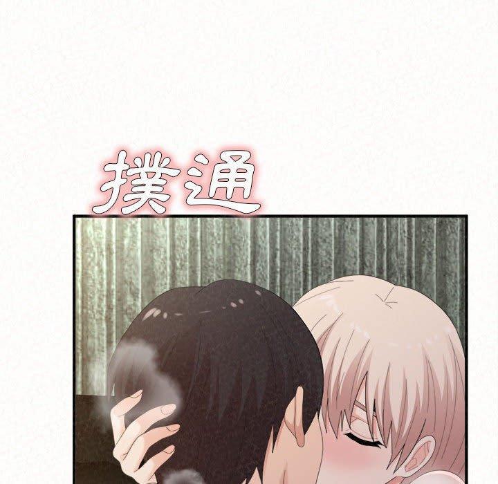 姊姊都哈我，第 37 話，第 49 页