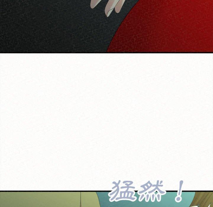 姊姊都哈我，第 37 話，第 122 页
