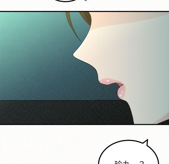 姊姊都哈我，第 37 話，第 126 页
