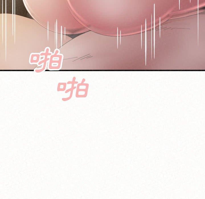 姊姊都哈我，第 37 話，第 65 页