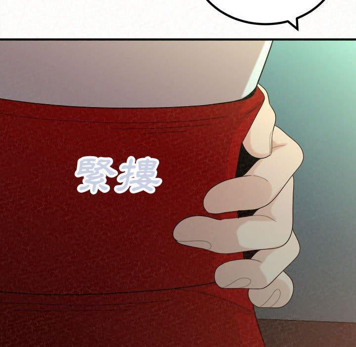 姊姊都哈我，第 37 話，第 168 页