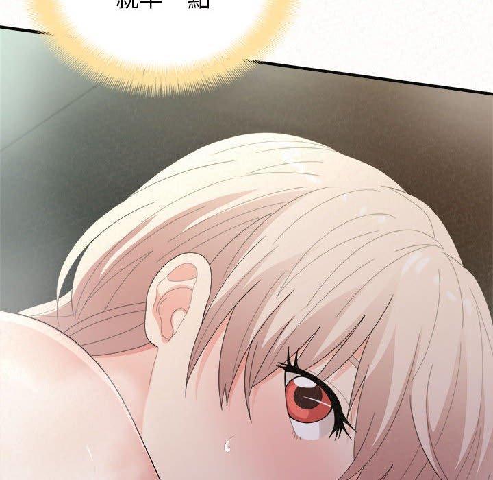 姊姊都哈我，第 37 話，第 8 页