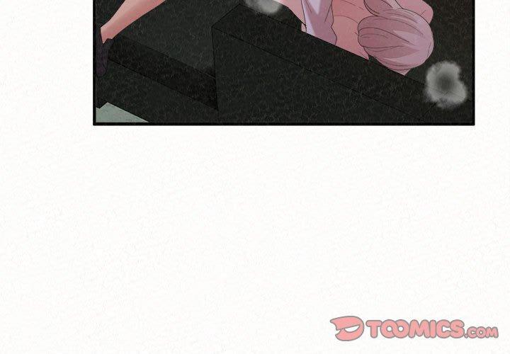 姊姊都哈我，第 37 話，第 3 页