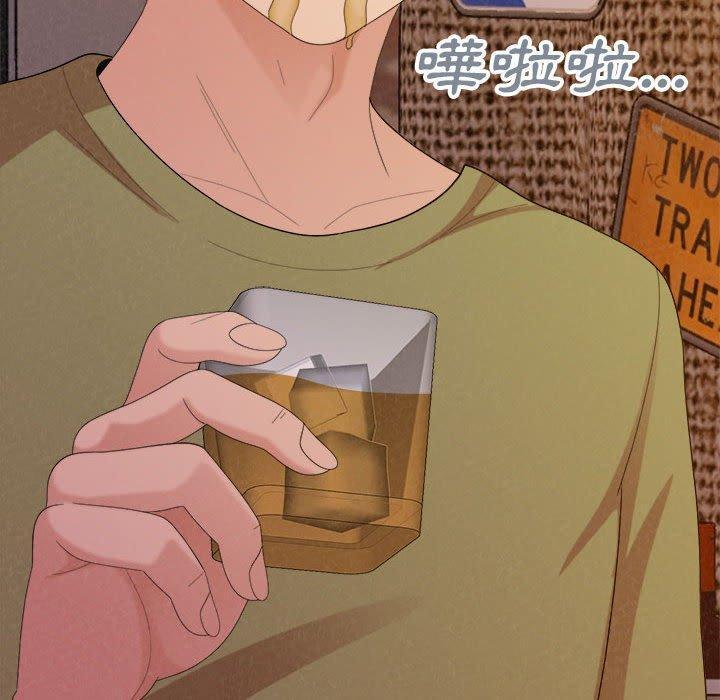 姊姊都哈我，第 38 話，第 114 页