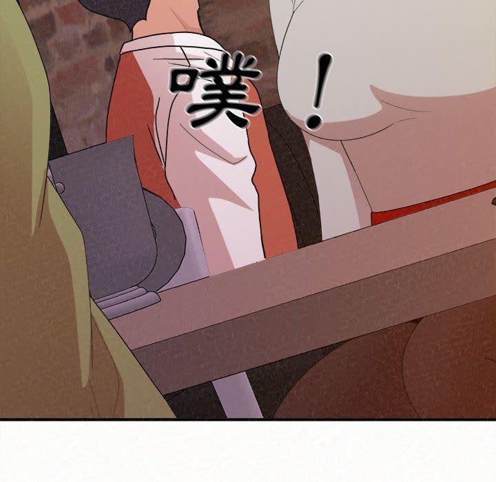姊姊都哈我，第 38 話，第 103 页