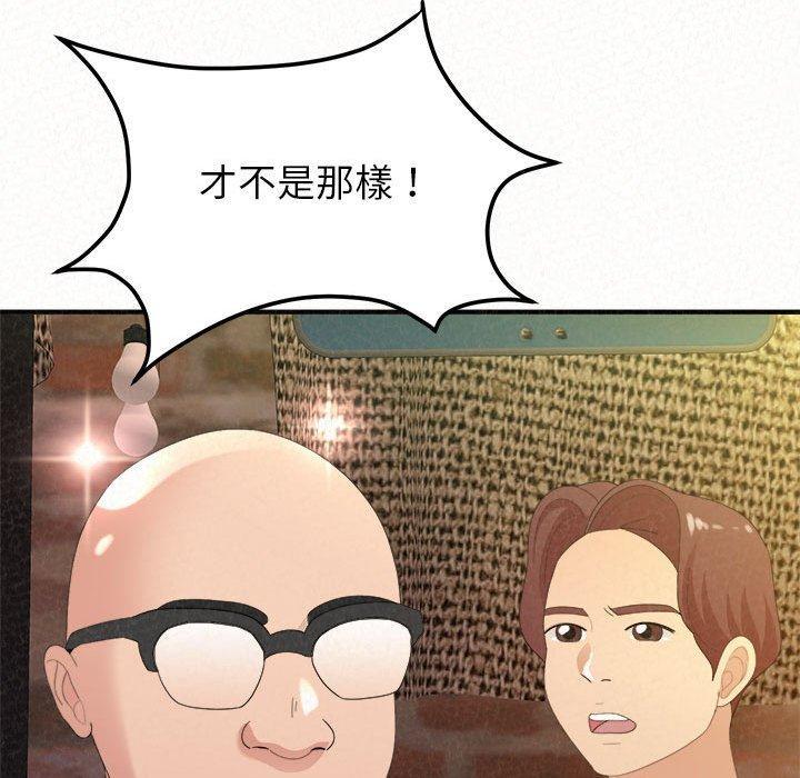 姊姊都哈我，第 38 話，第 116 页