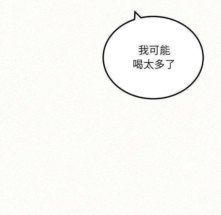 姊姊都哈我，第 39 話，第 113 页