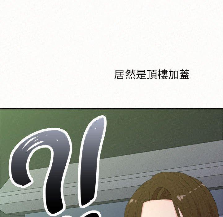 姊姊都哈我，第 39 話，第 25 页