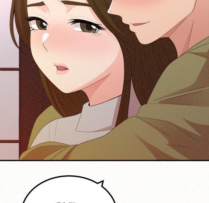 姊姊都哈我，第 39 話，第 142 页
