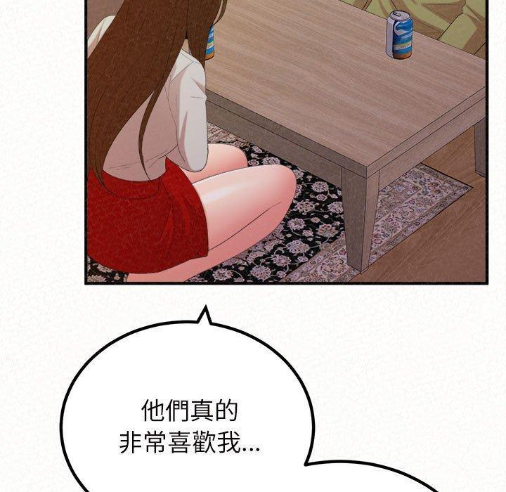 姊姊都哈我，第 39 話，第 103 页