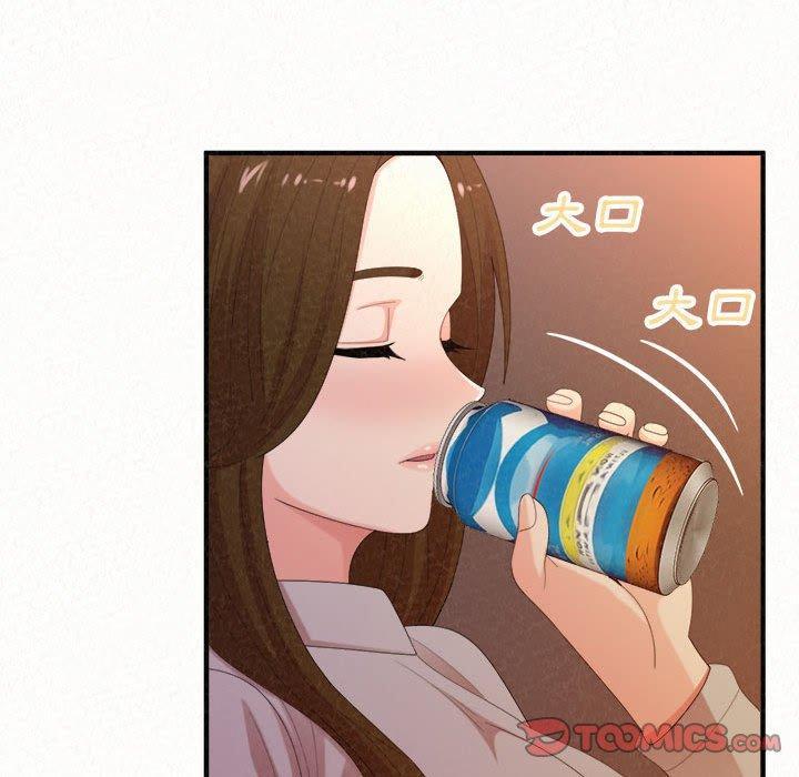 姊姊都哈我，第 39 話，第 84 页