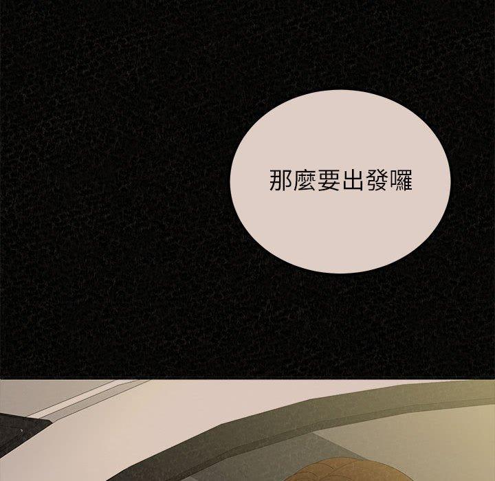 姊姊都哈我，第 39 話，第 15 页