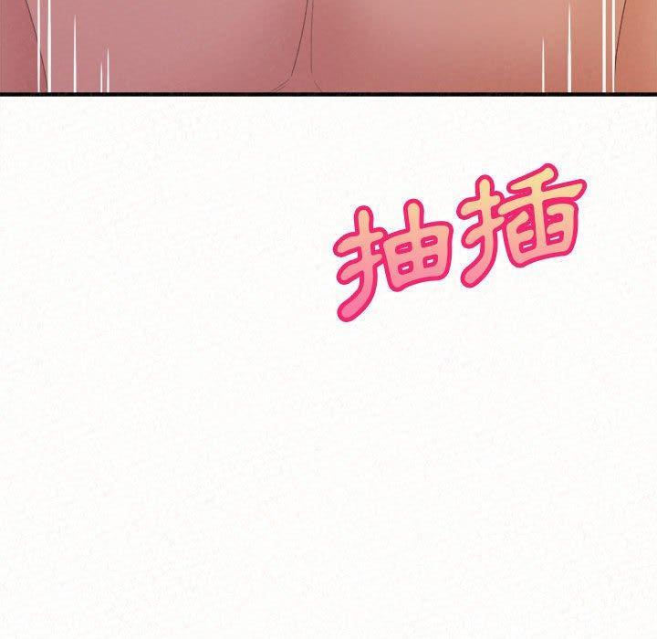 姊姊都哈我，第 40 話，第 96 页