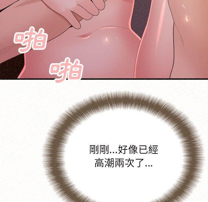 姊姊都哈我，第 40 話，第 114 页