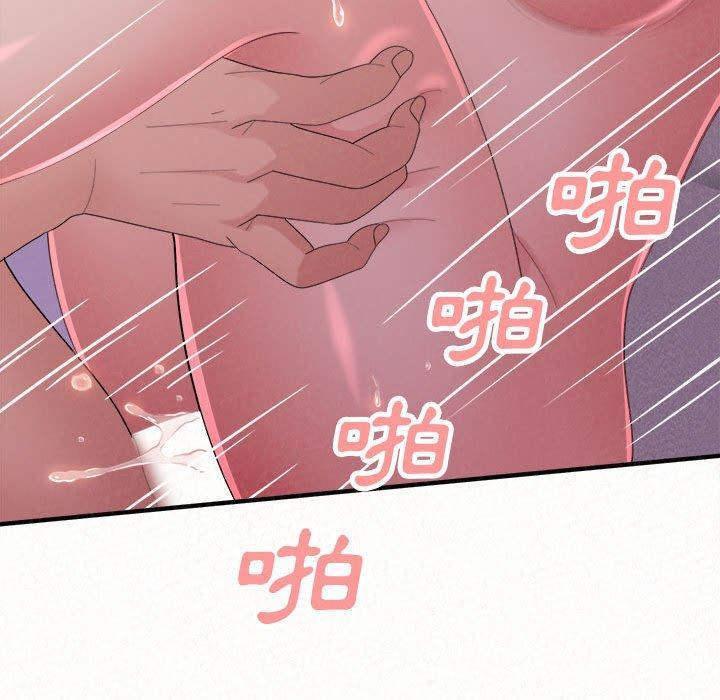 姊姊都哈我，第 40 話，第 80 页