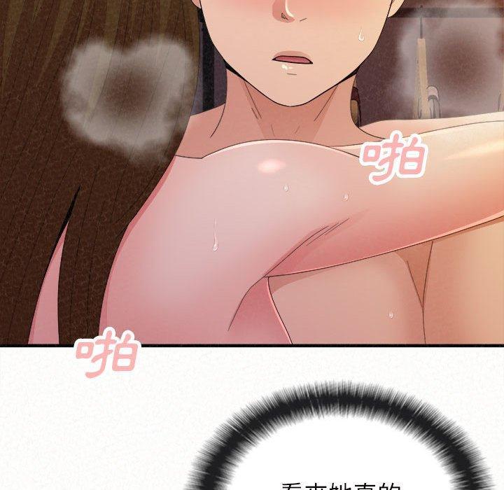 姊姊都哈我，第 40 話，第 111 页