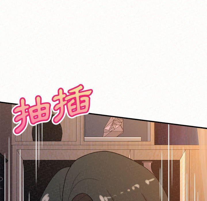 姊姊都哈我，第 40 話，第 94 页