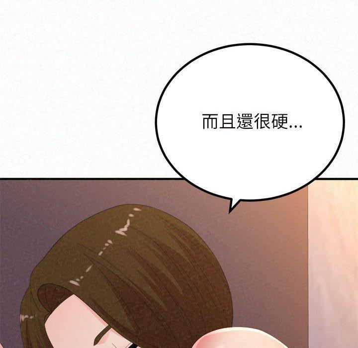 姊姊都哈我，第 40 話，第 166 页