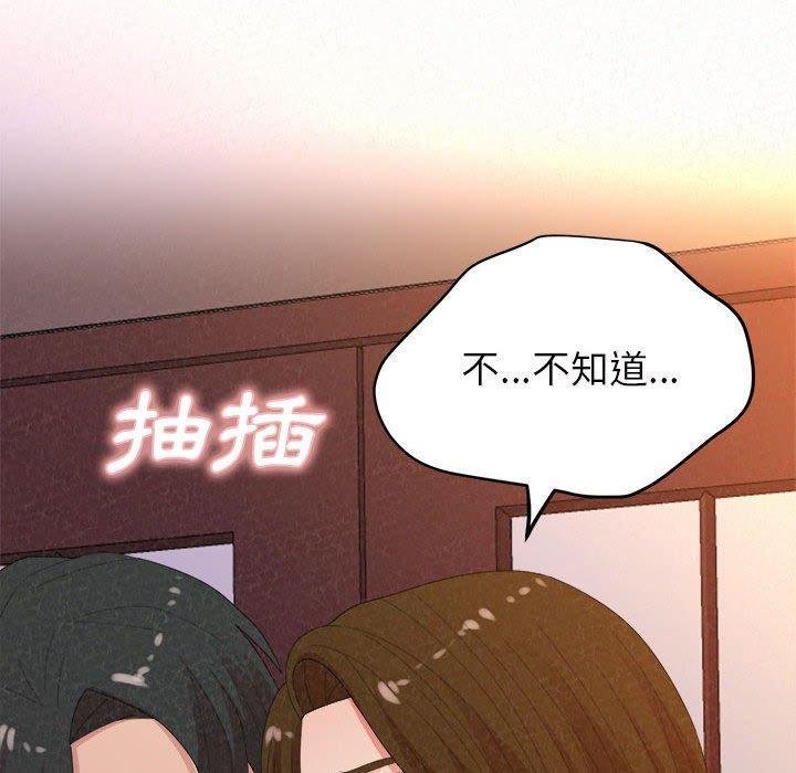姊姊都哈我，第 40 話，第 60 页