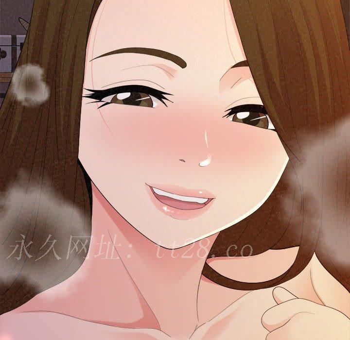 姊姊都哈我，第 40 話，第 204 页