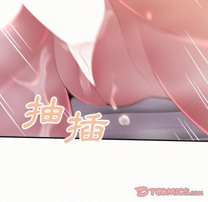 姊姊都哈我，第 40 話，第 64 页