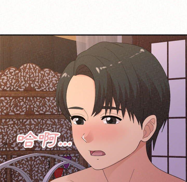 姊姊都哈我，第 41 話，第 188 页