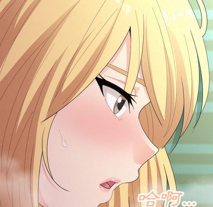 姊姊都哈我，第 41 話，第 200 页