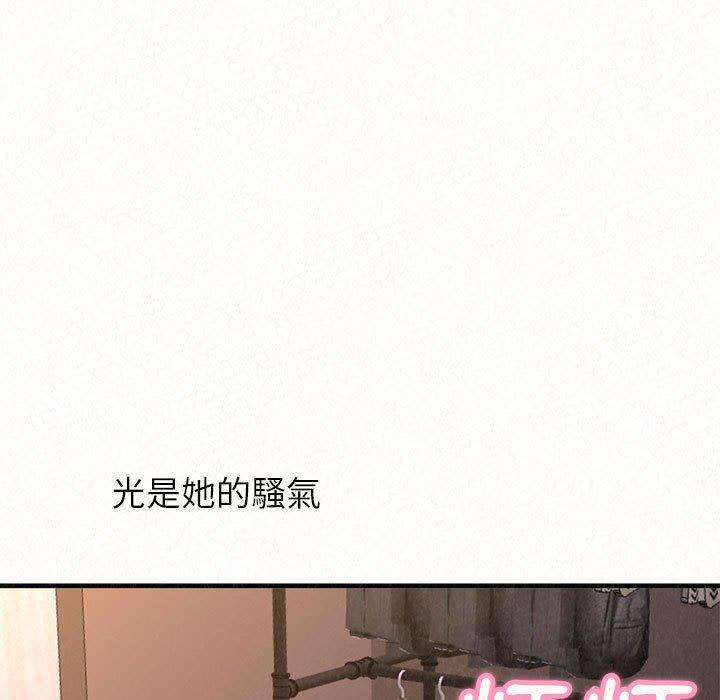 姊姊都哈我，第 41 話，第 69 页