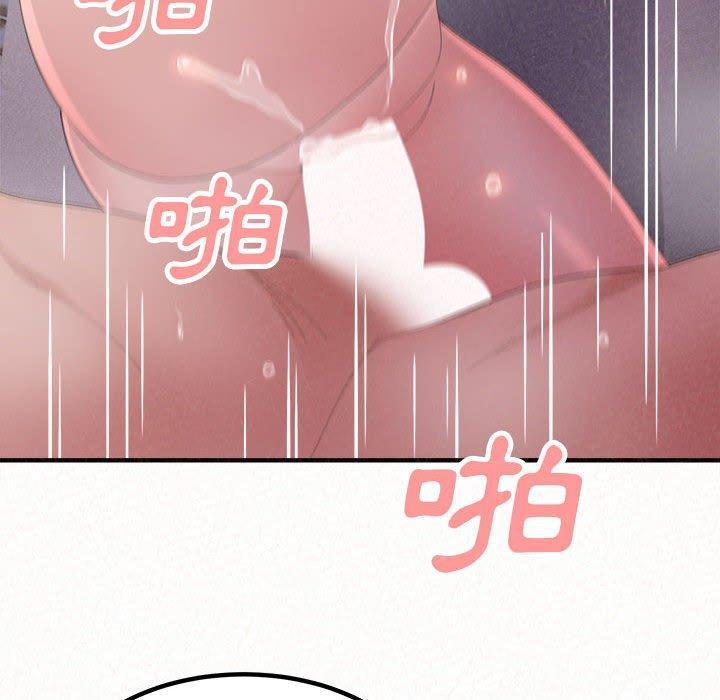 姊姊都哈我，第 41 話，第 168 页