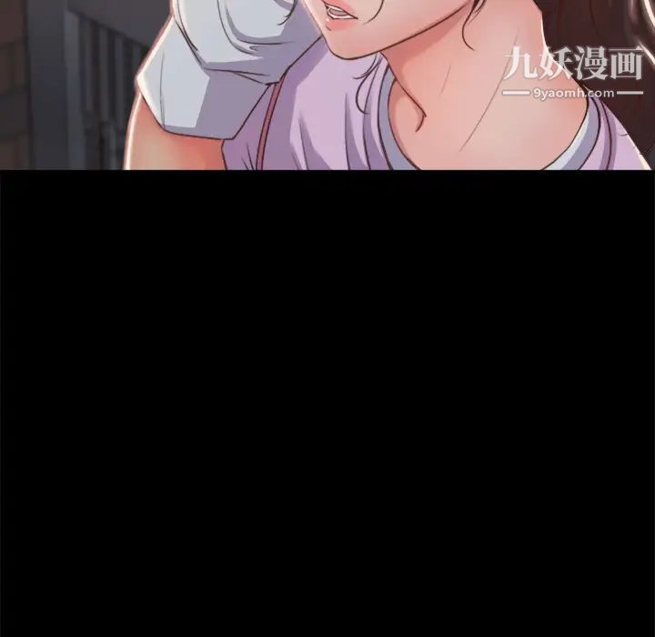 蜕变，第1話，第 40 页