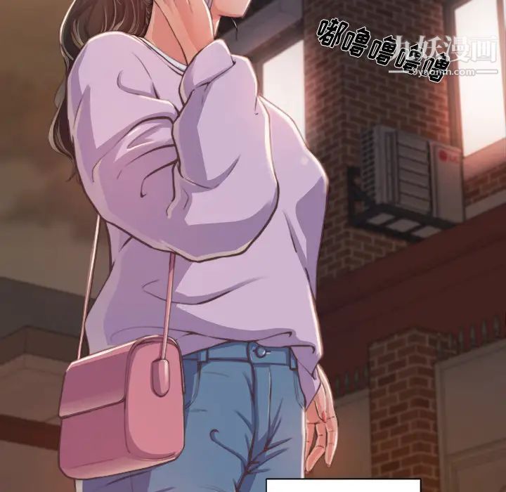 蜕变，第1話，第 22 页