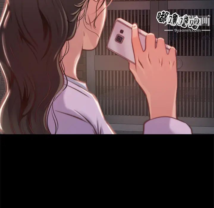 蜕变，第1話，第 28 页