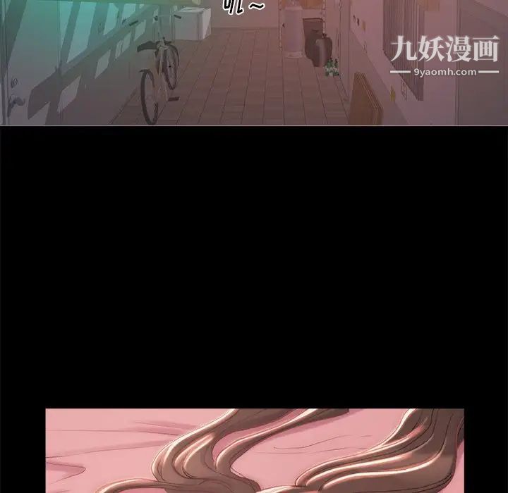蜕变，第3話，第 64 页