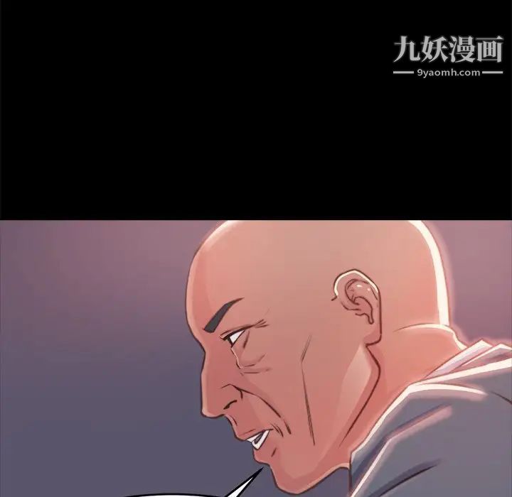 蜕变，第4話，第 103 页